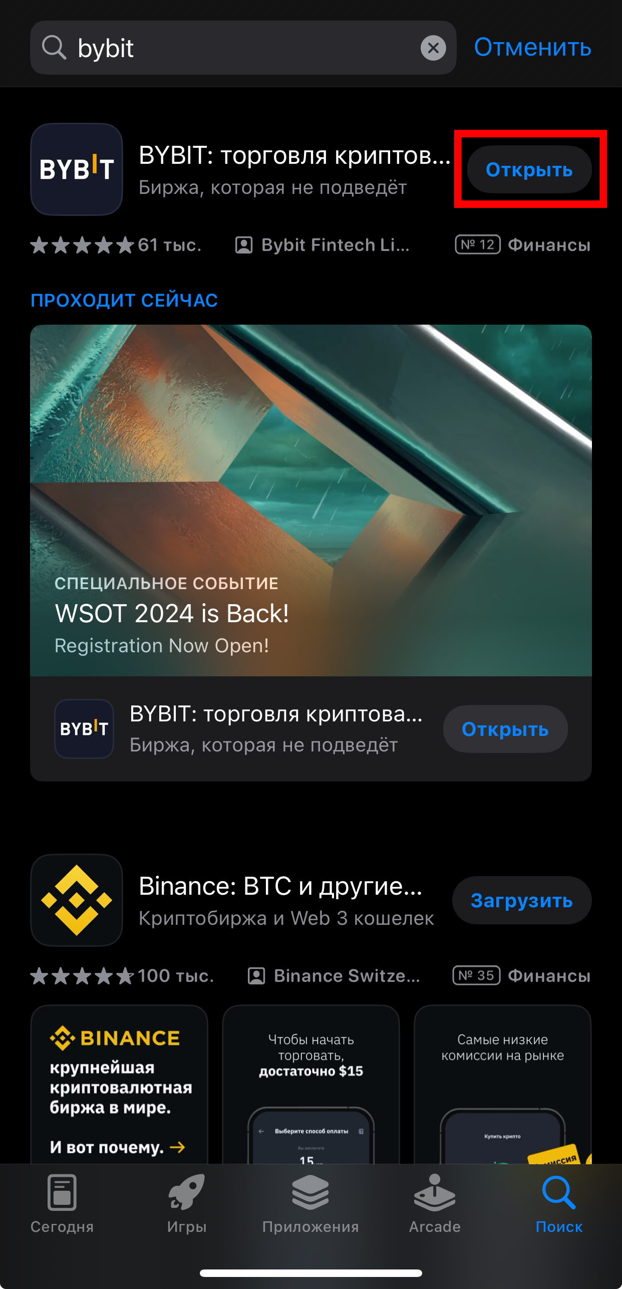 Шаг 5