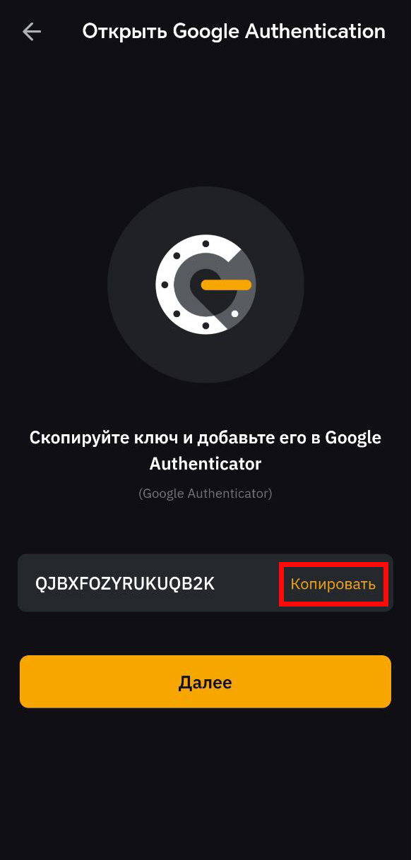 Шаг 8