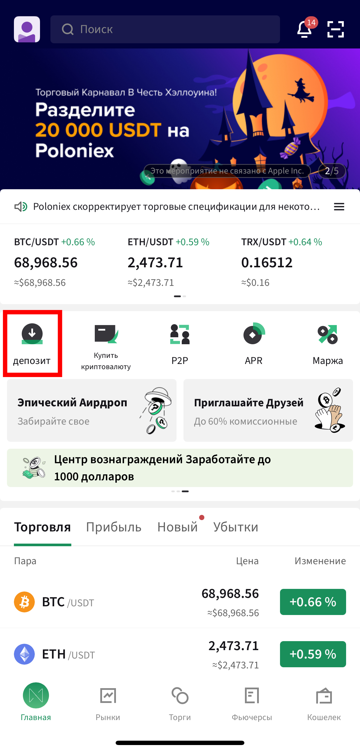 Шаг 1