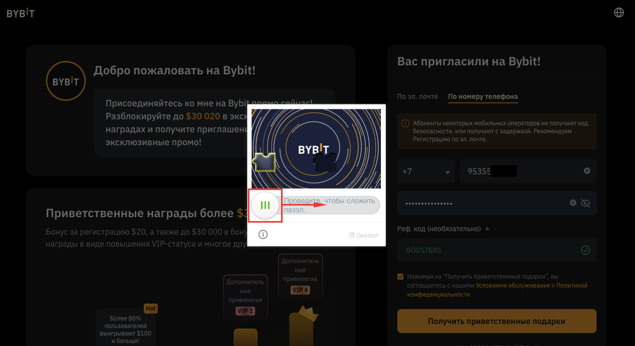 Шаг 5