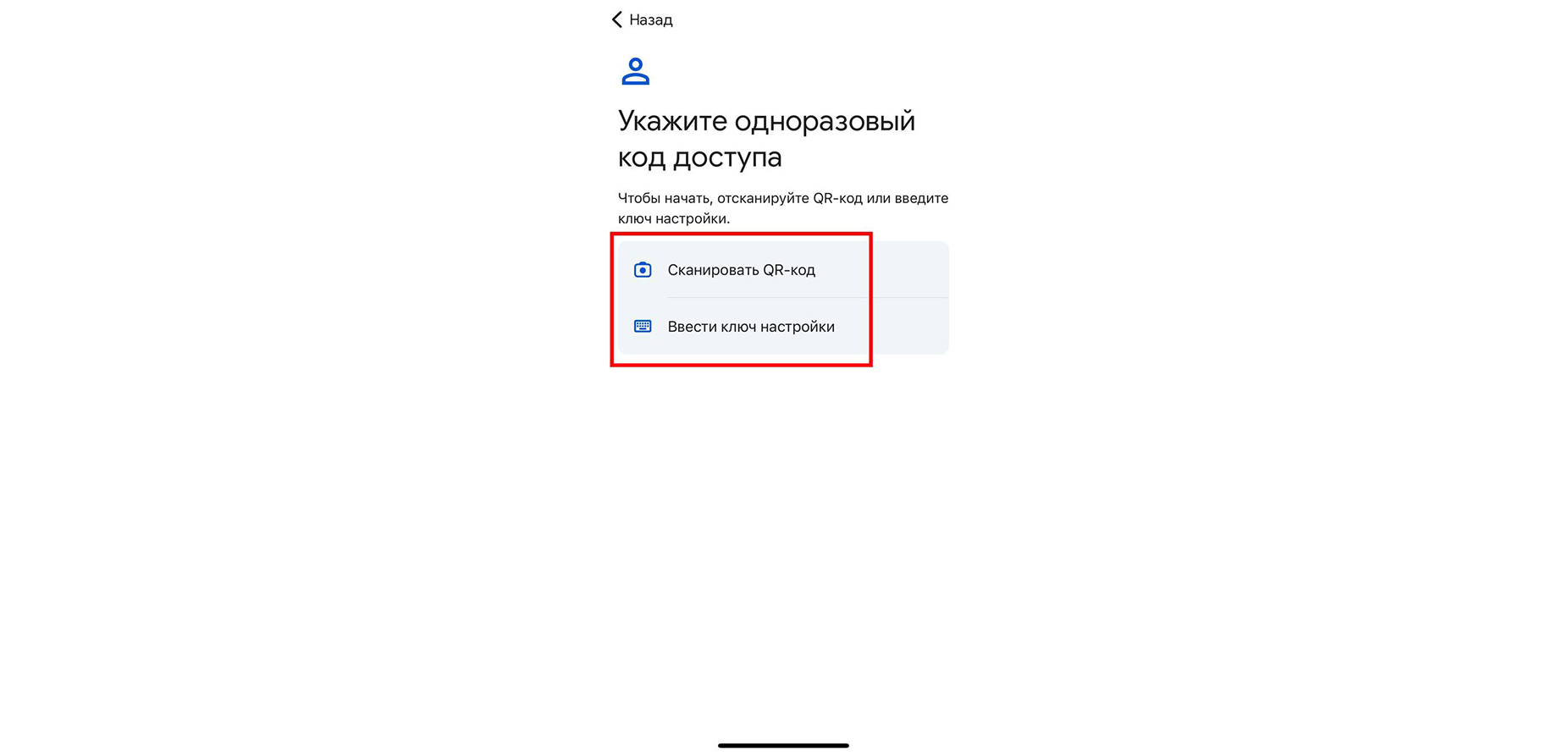 Шаг 8