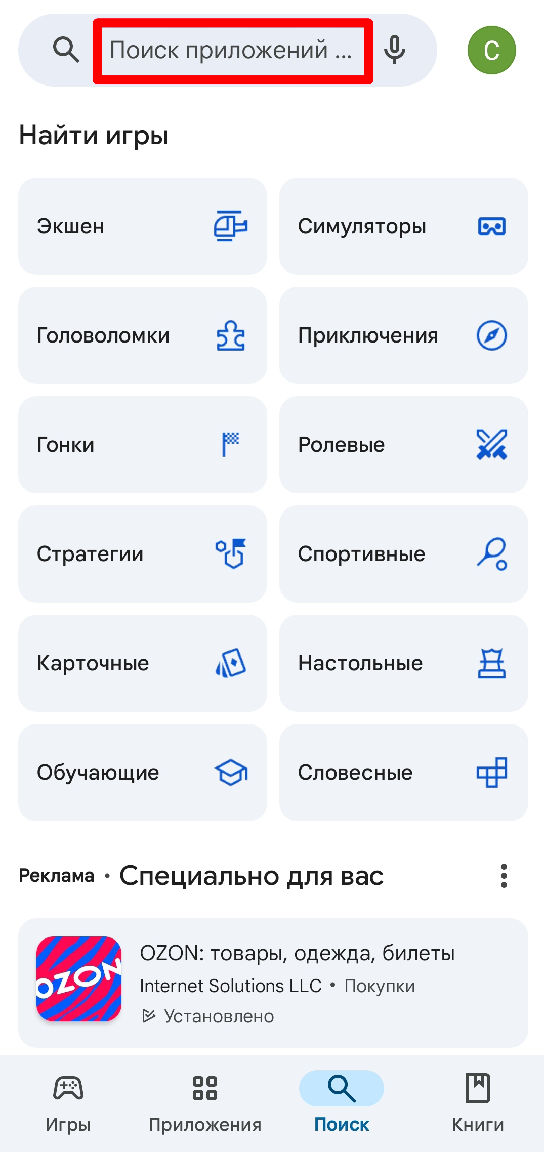 Шаг 3