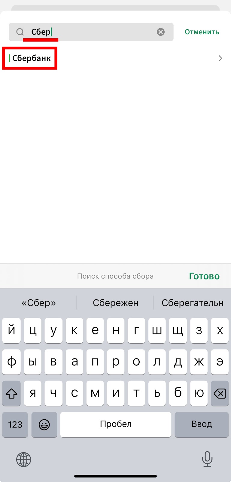 Шаг 11