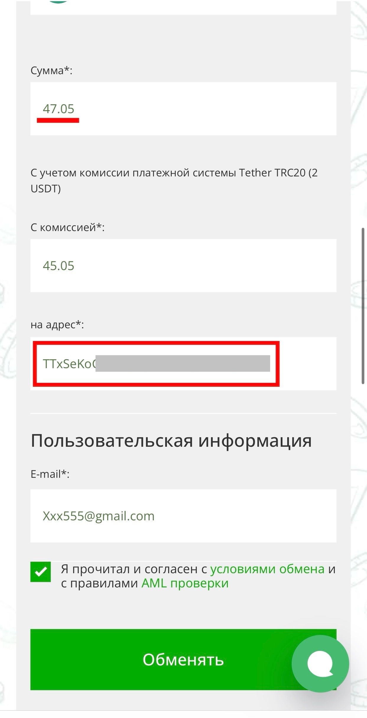 Шаг 13
