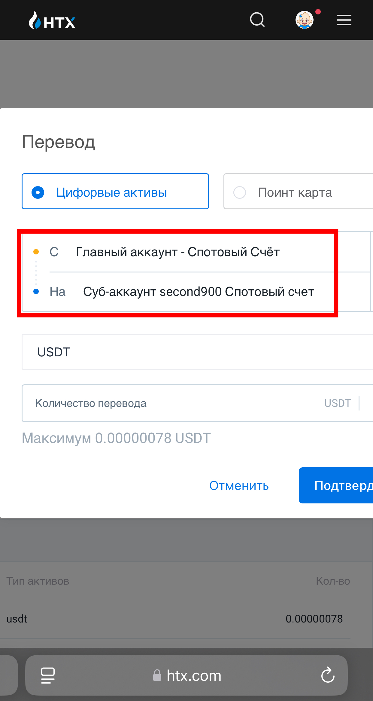 Шаг 4