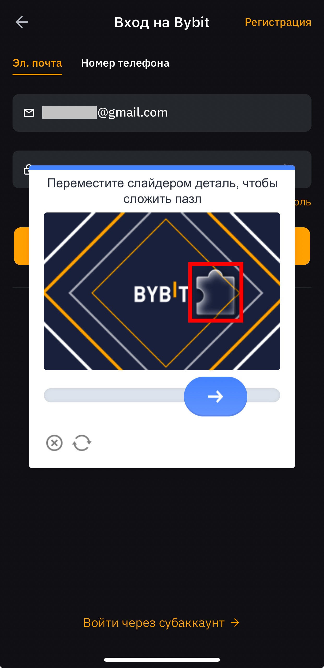 Шаг 2