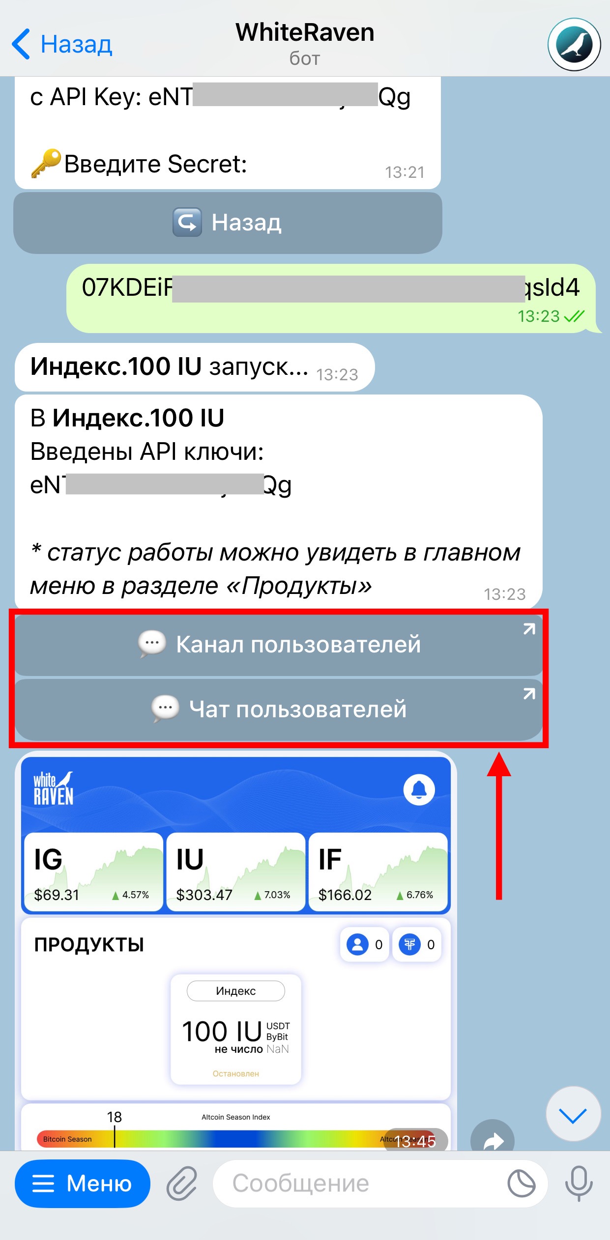 Шаг 12