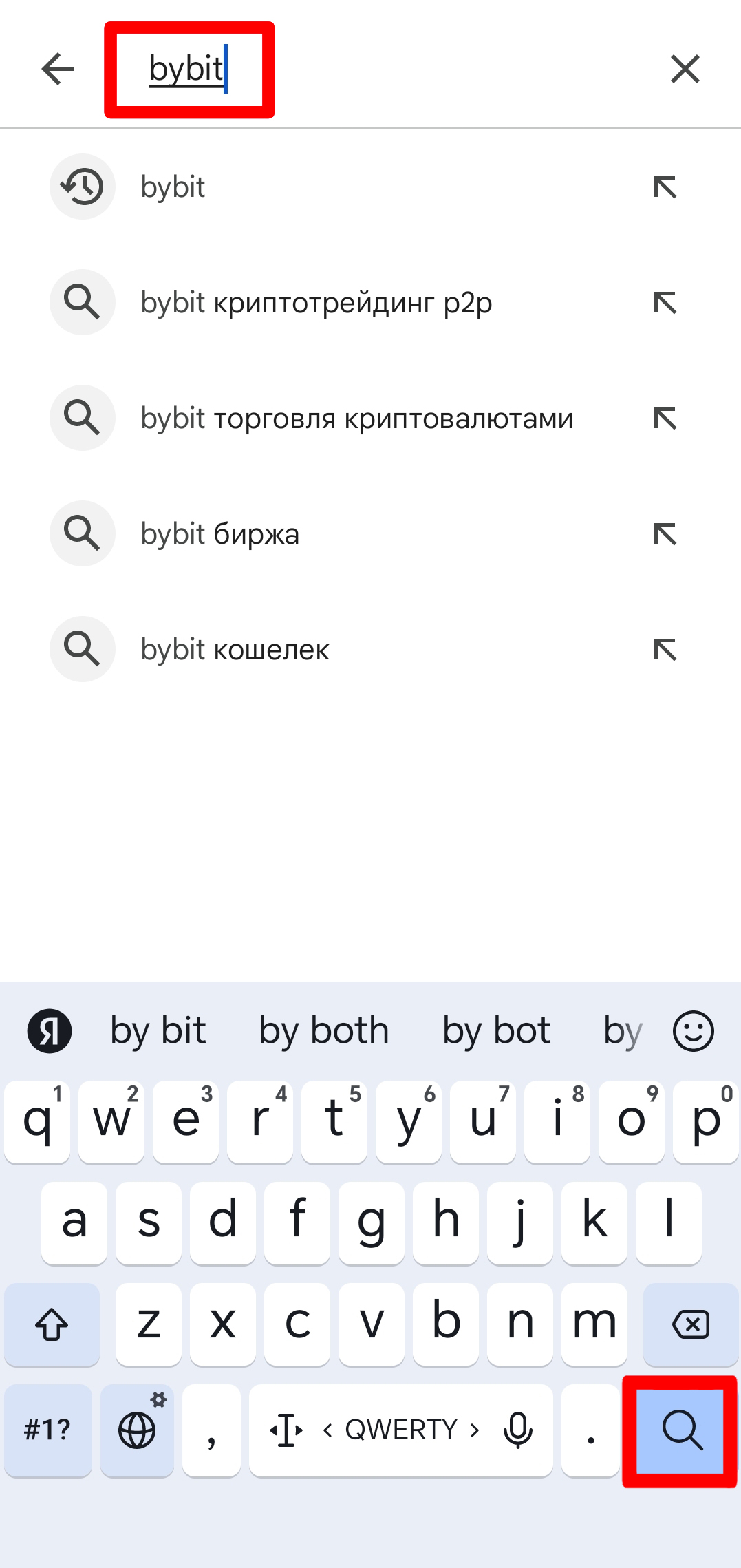 Шаг 4