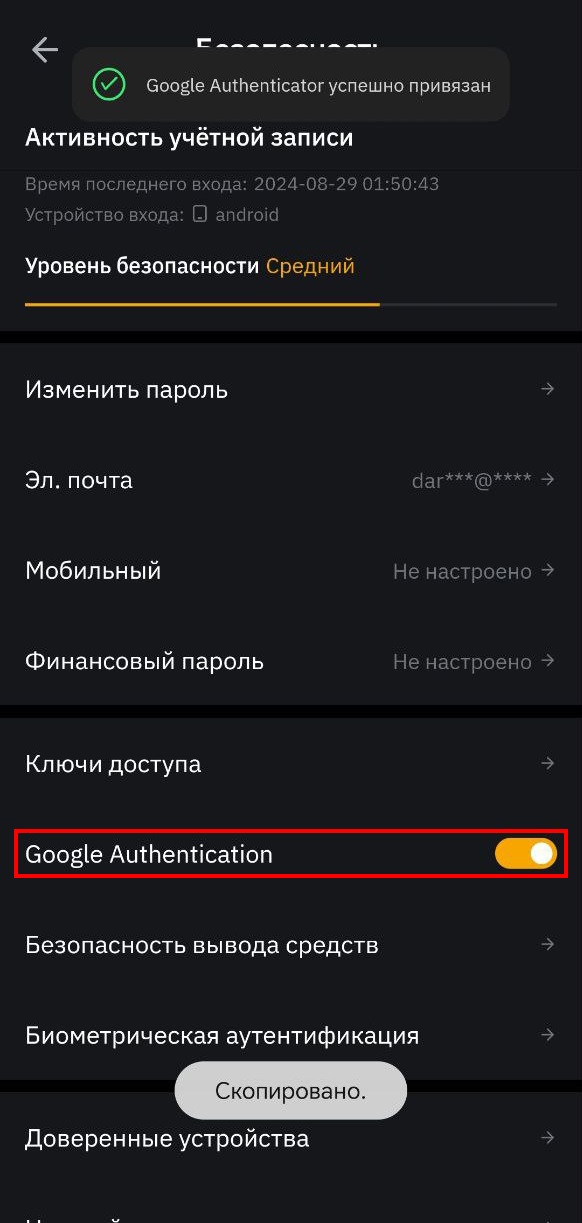 Шаг 13