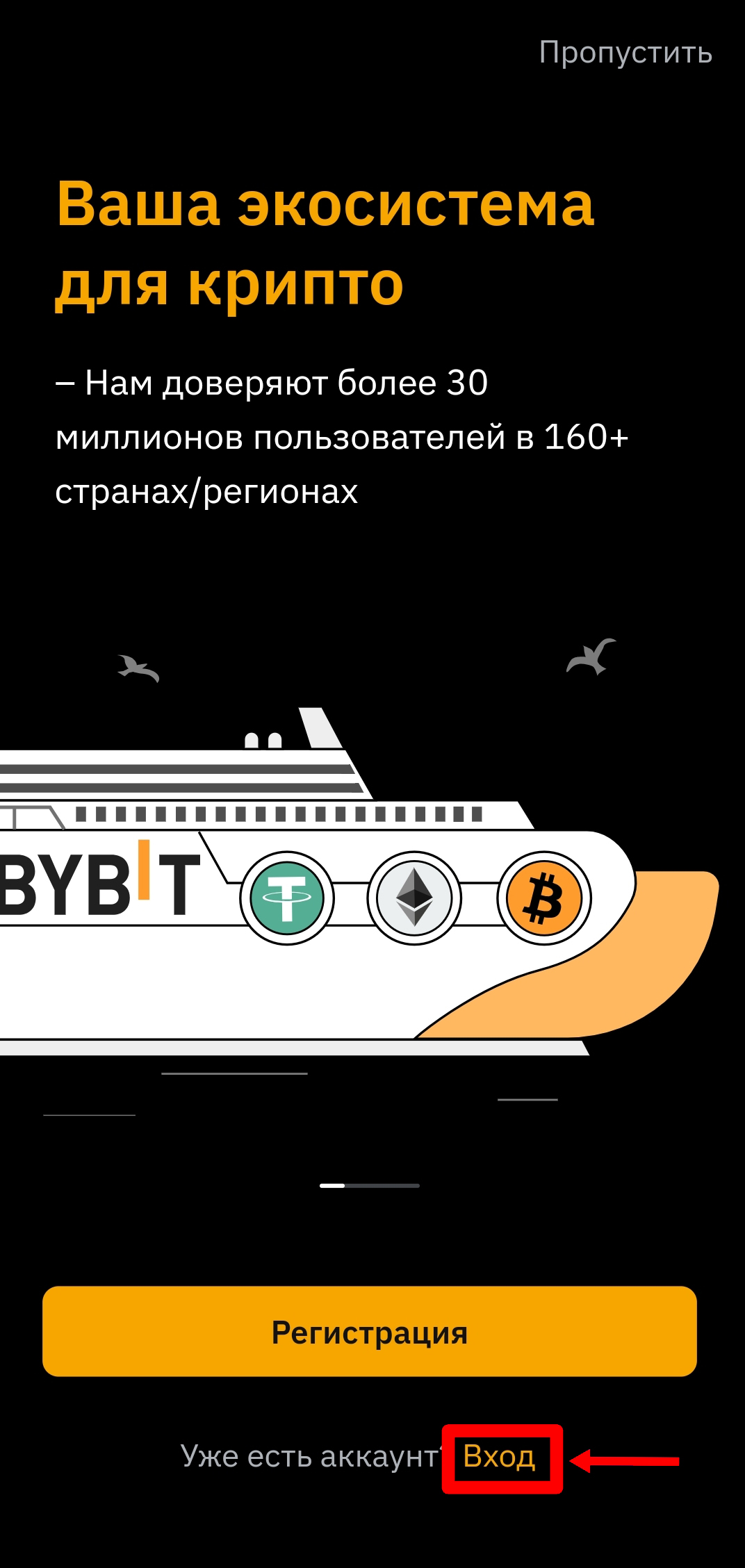 Шаг 7