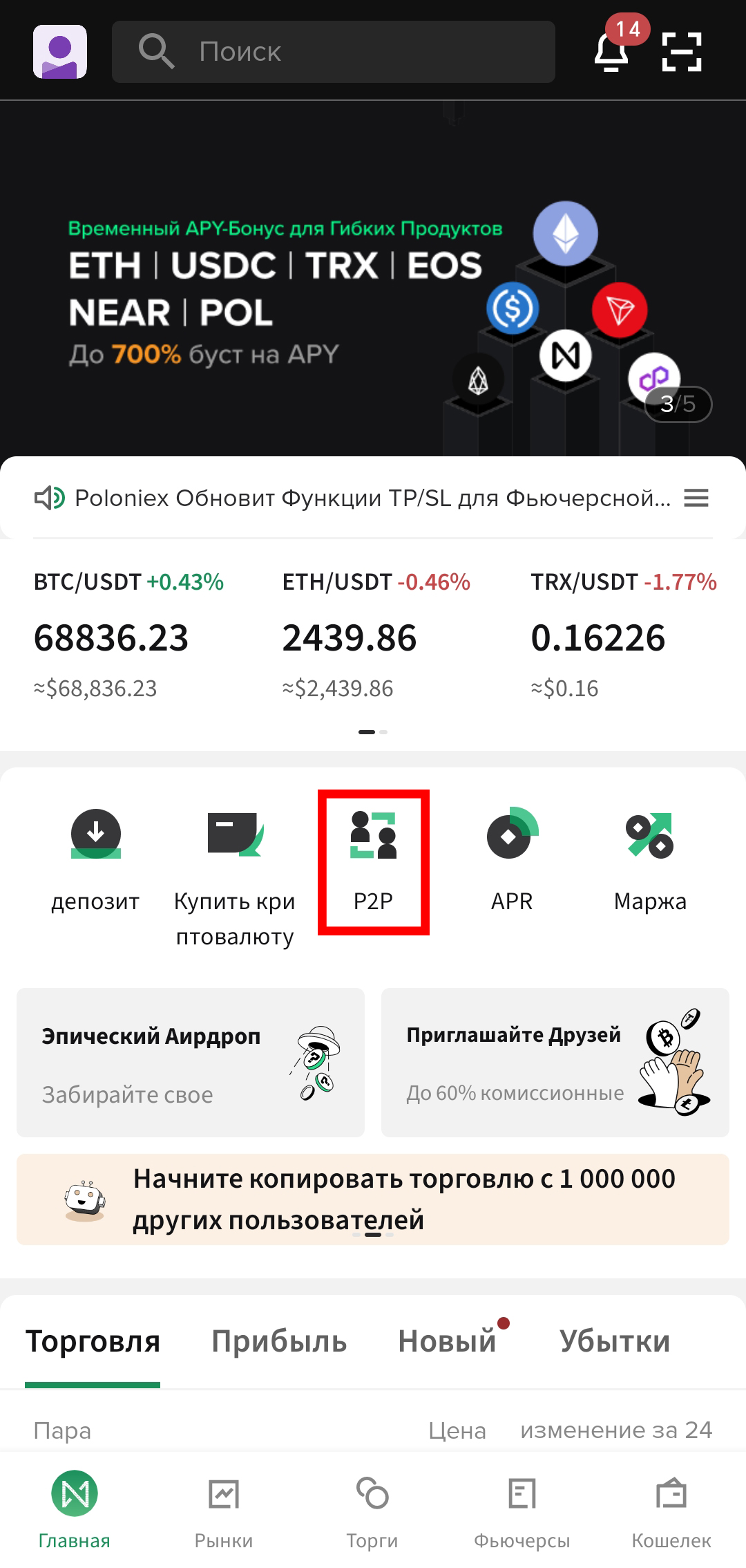 Шаг 1