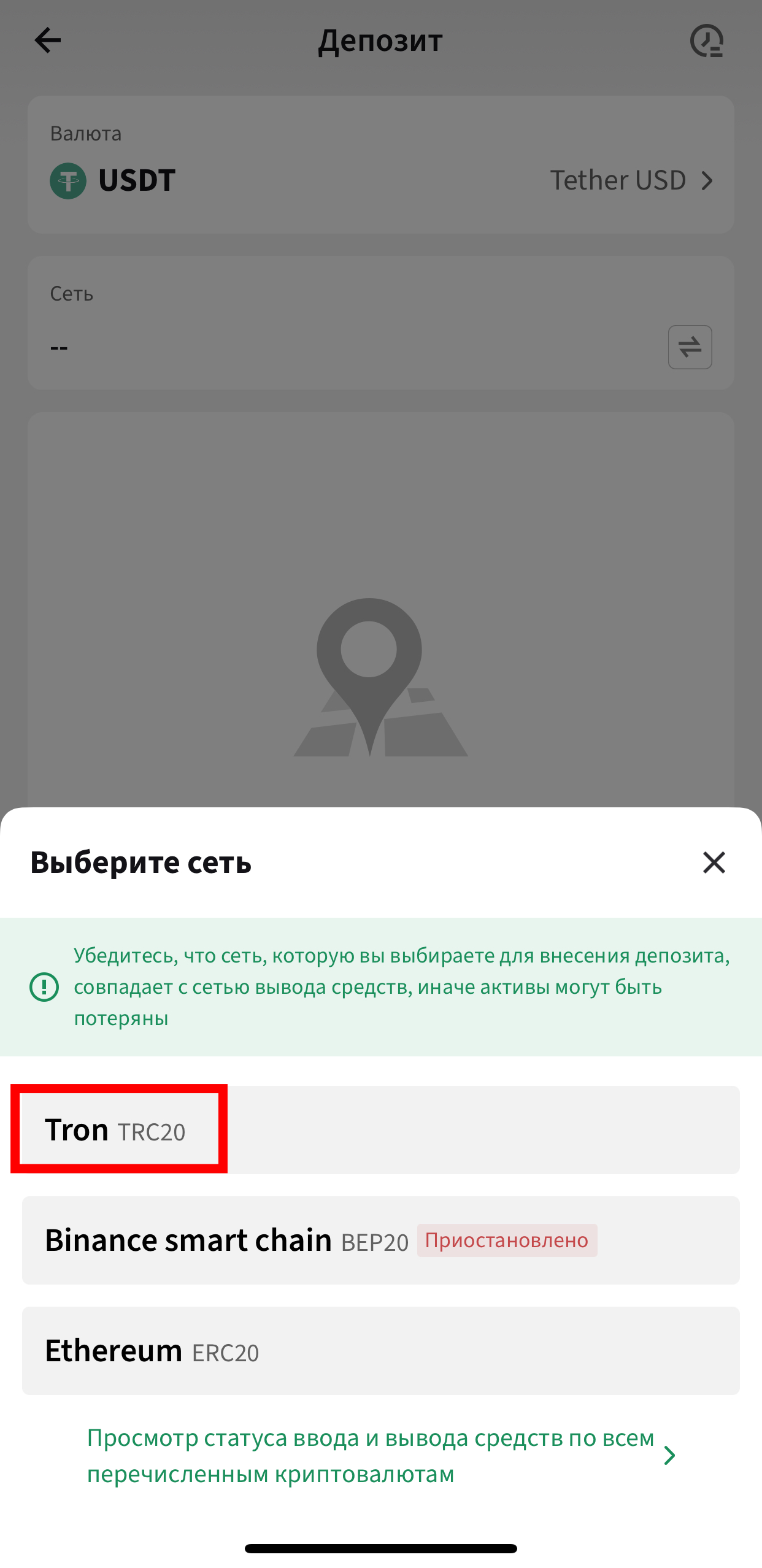 Шаг 3