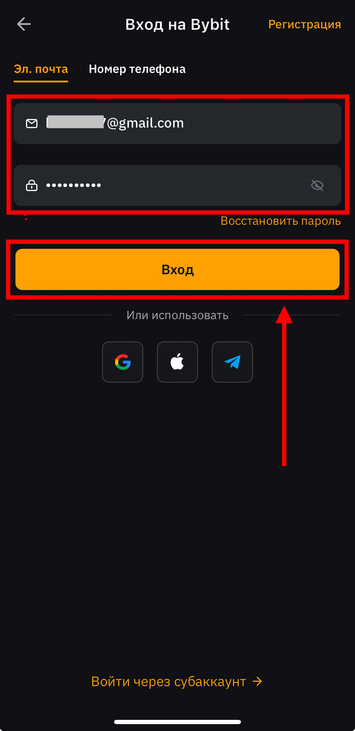 Шаг 1
