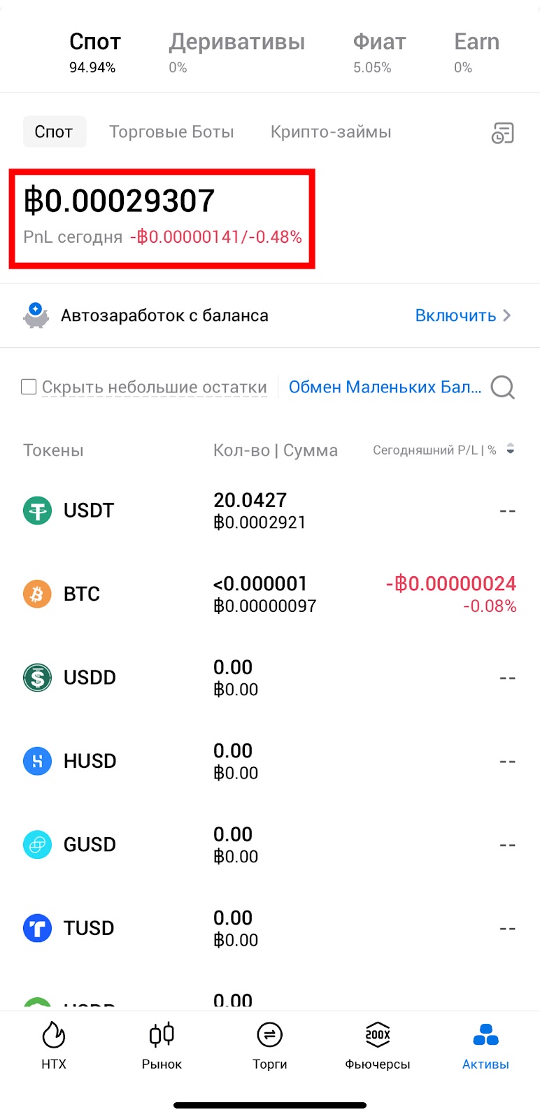 Шаг 8
