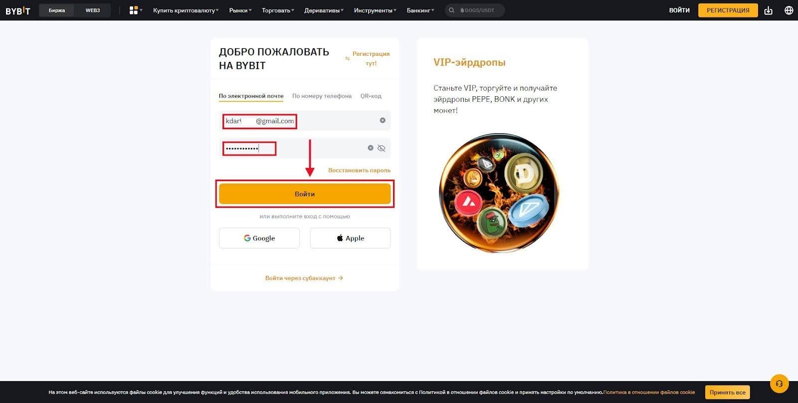 Шаг 1