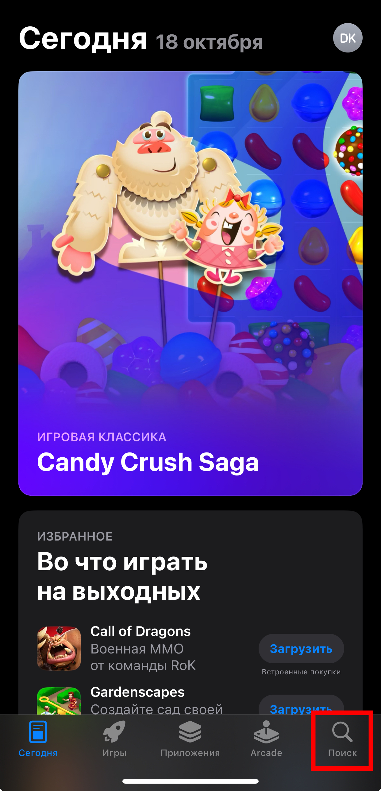 Шаг 2