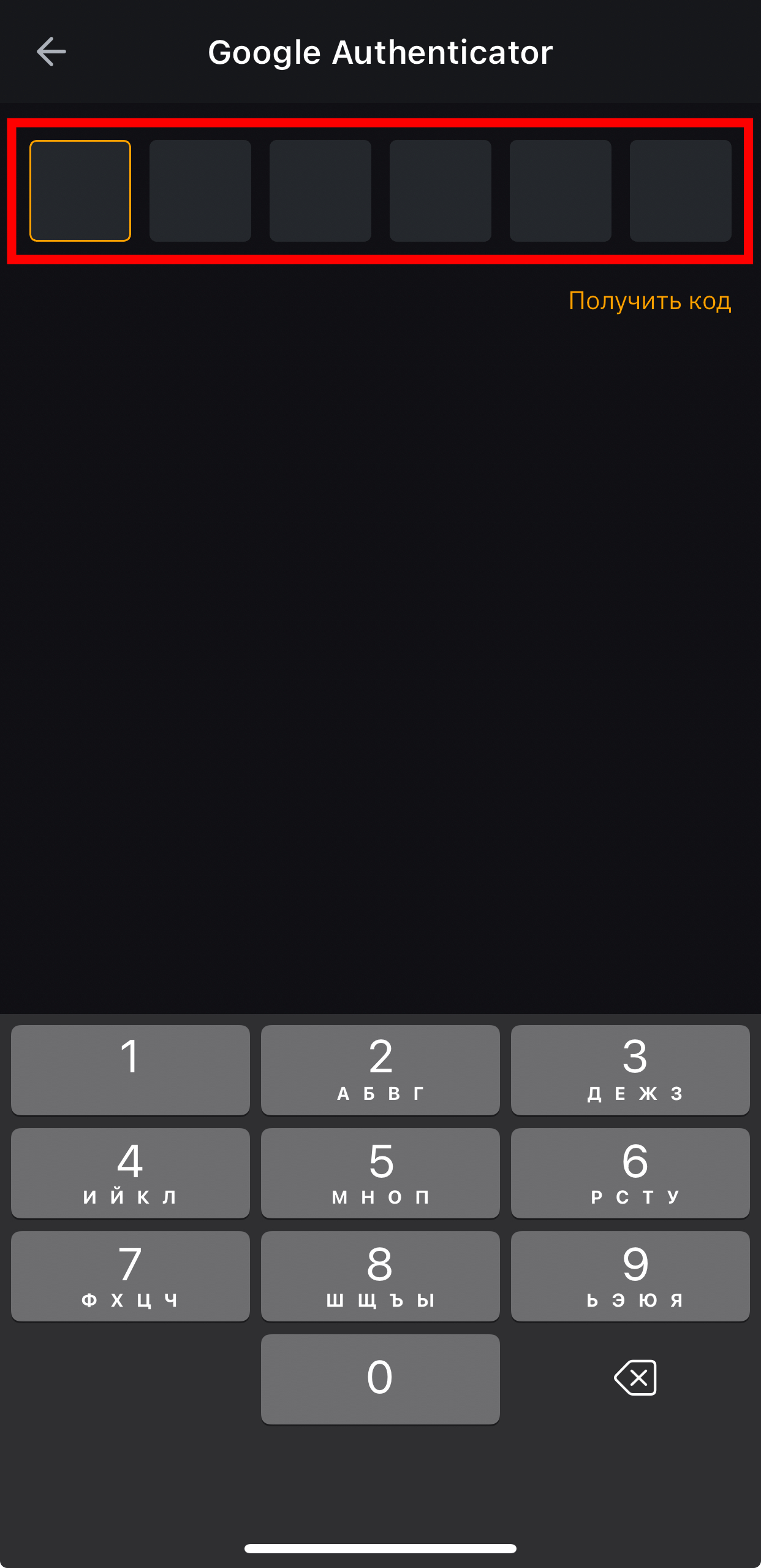 Шаг 12