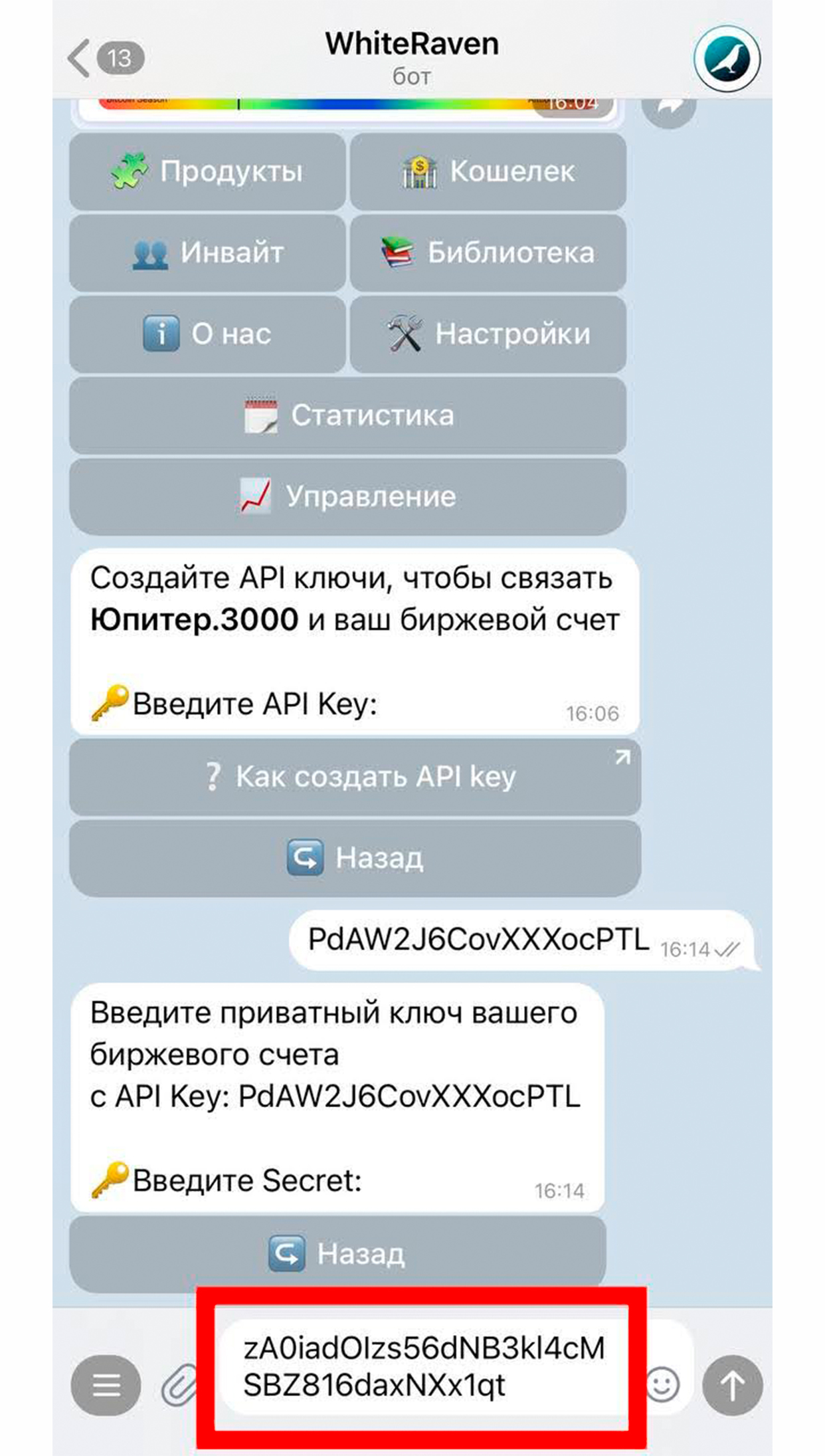 Шаг 11