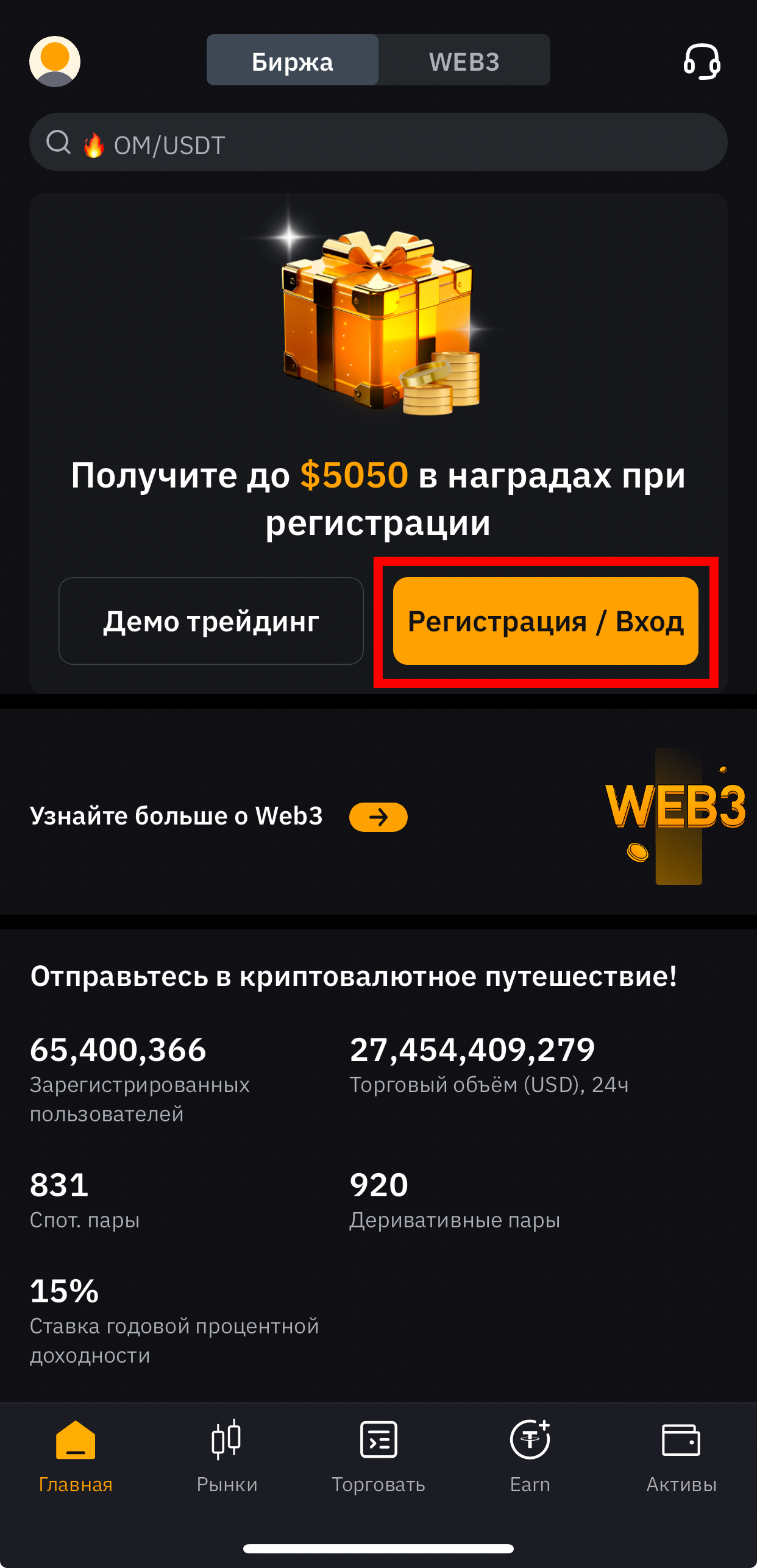 Шаг 1