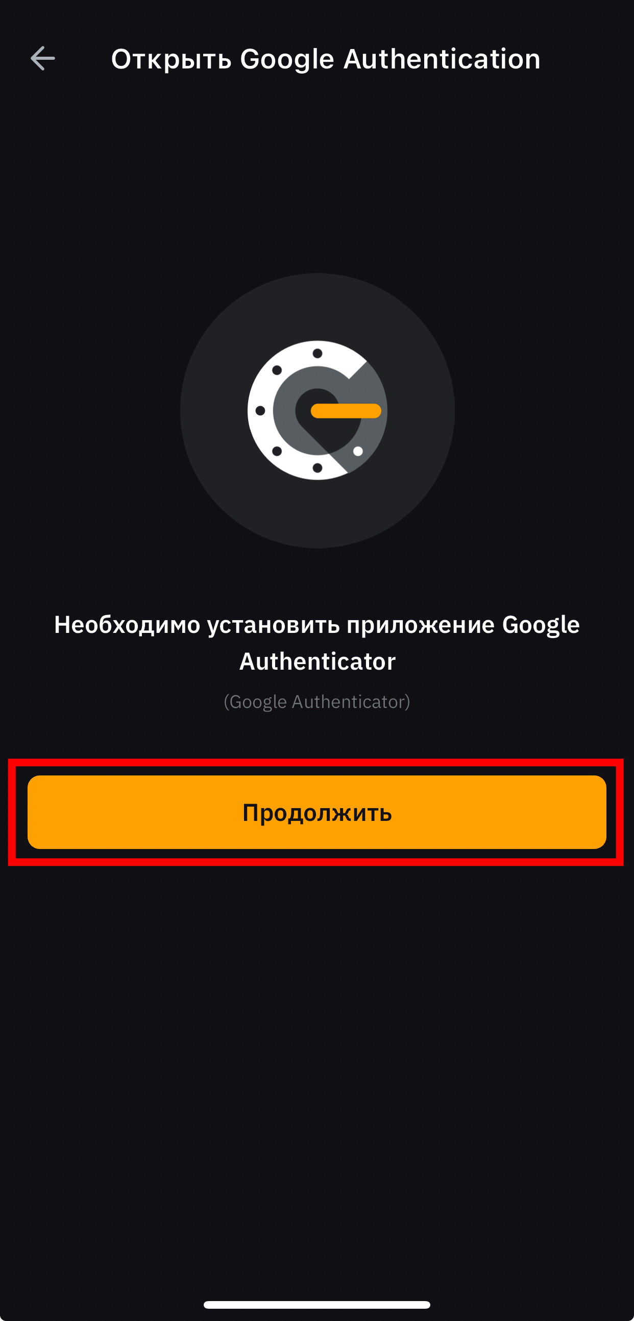 Шаг 7