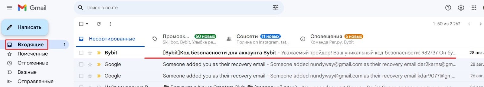 Шаг 4