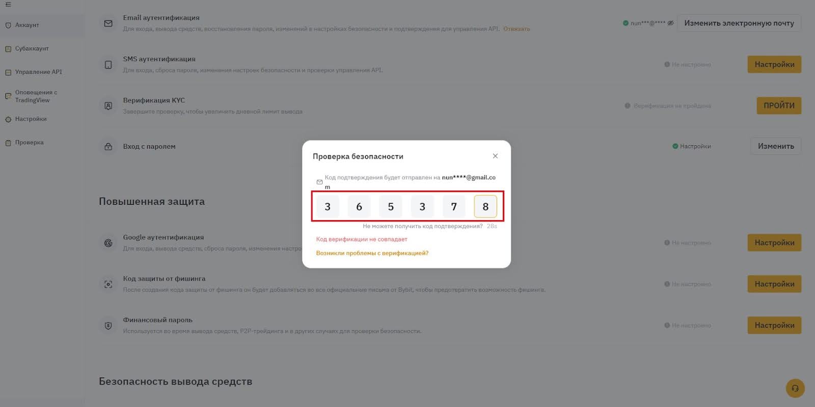 Шаг 6