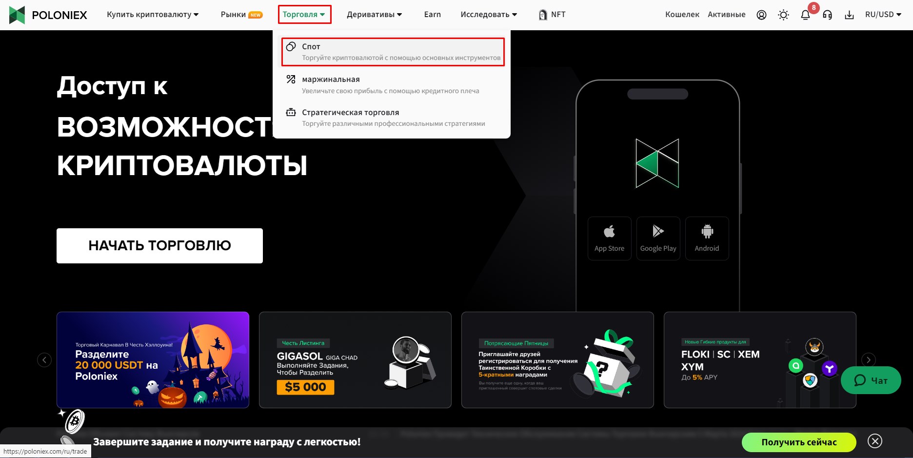 Шаг 1