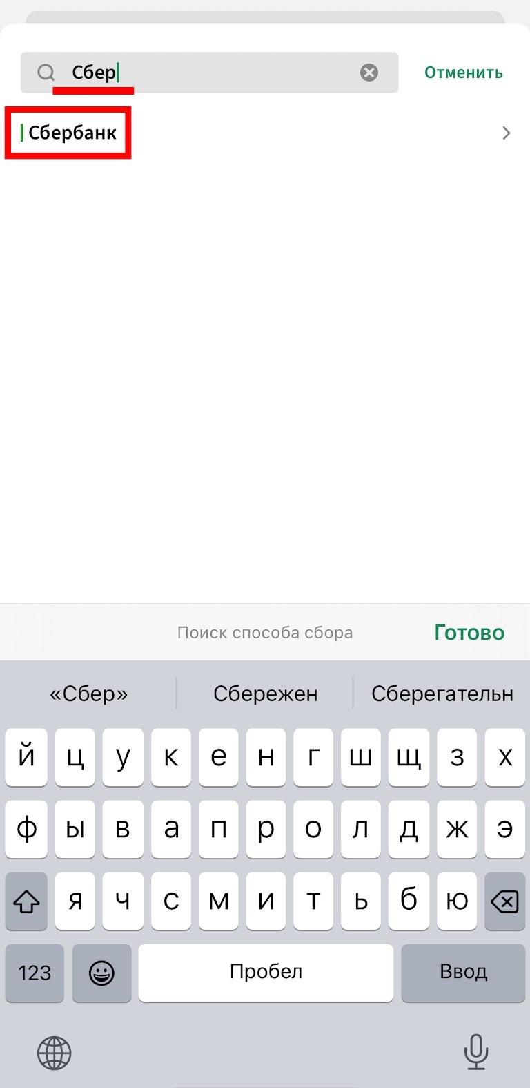 Шаг 11