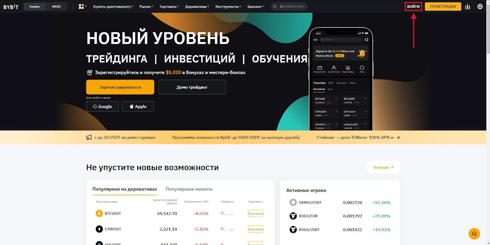 Шаг 1