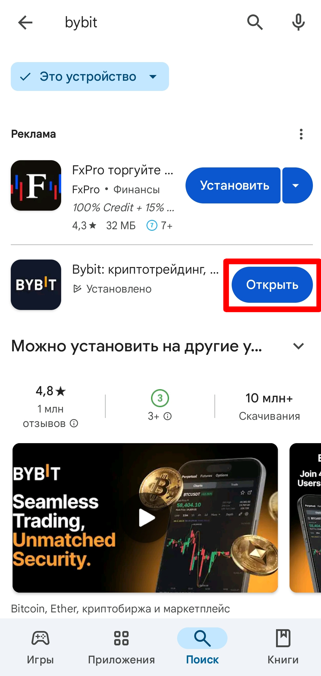 Шаг 6