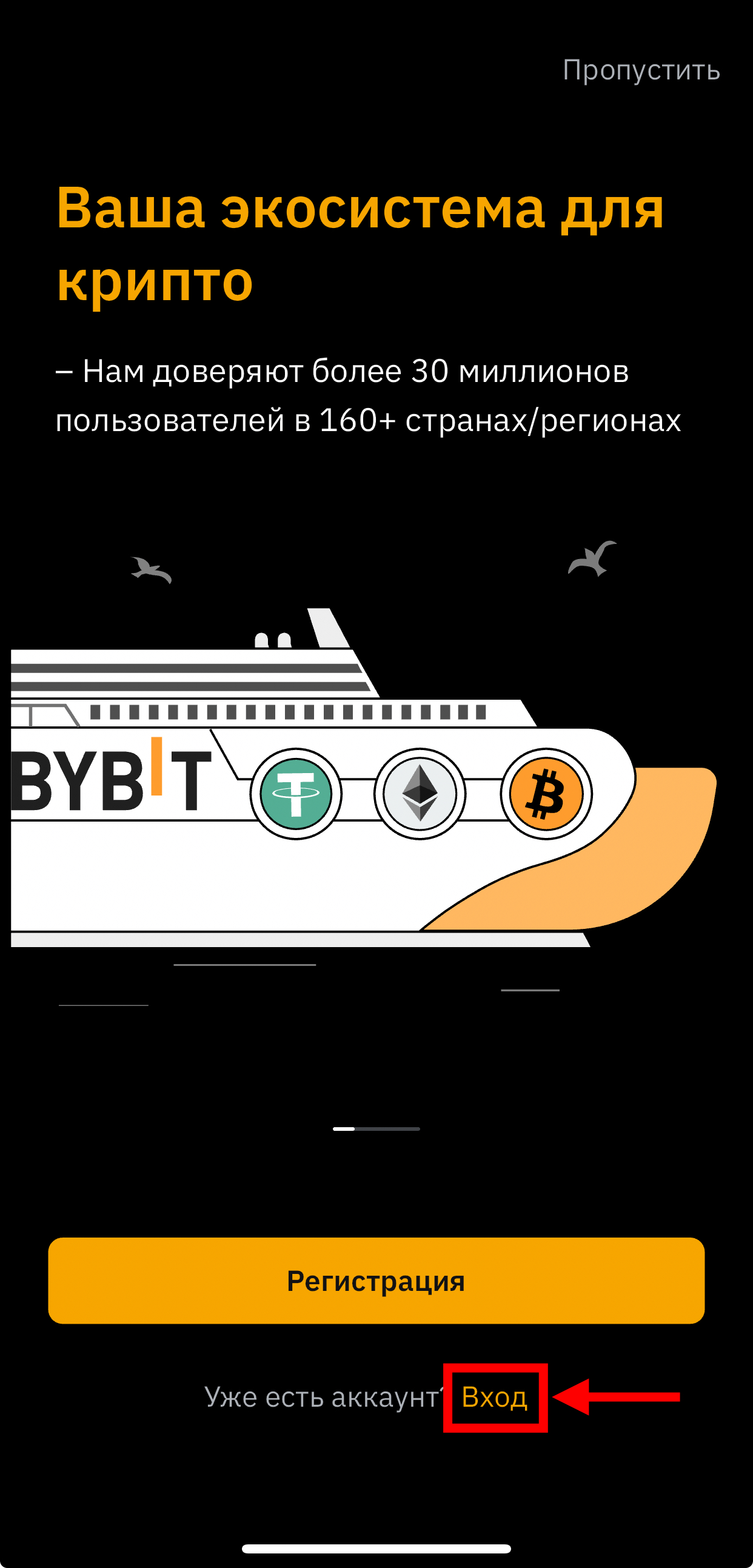 Шаг 7