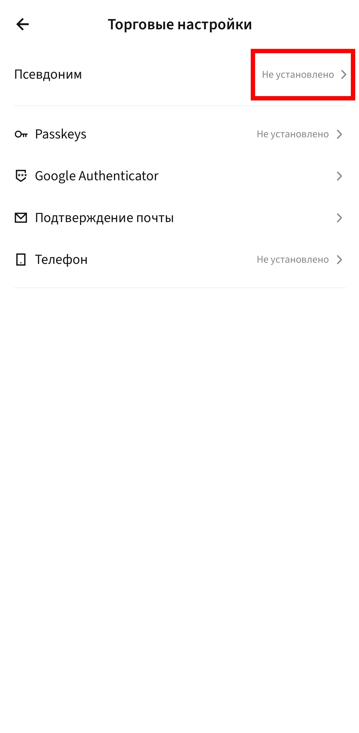 Шаг 6