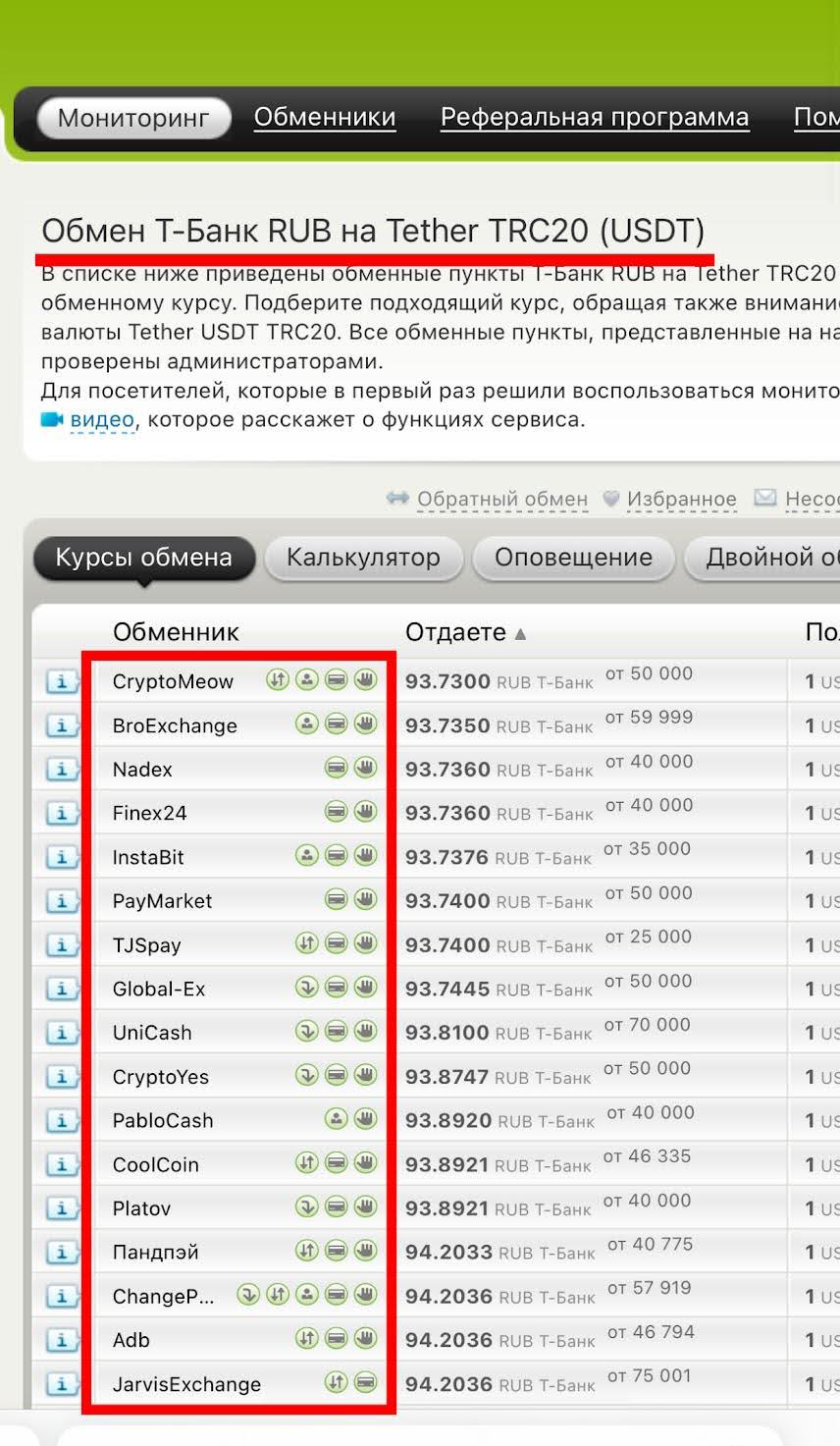 Шаг 7