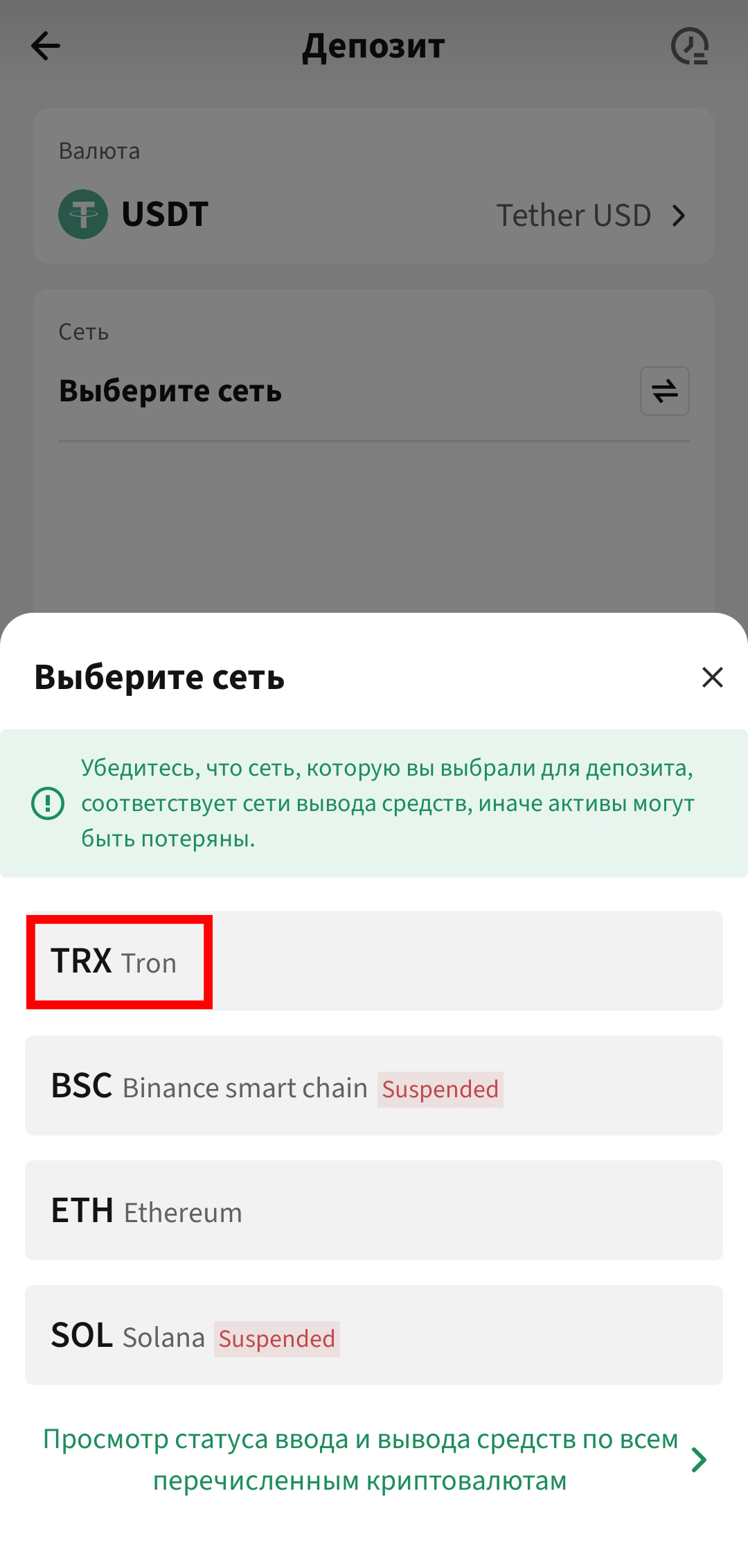Шаг 3