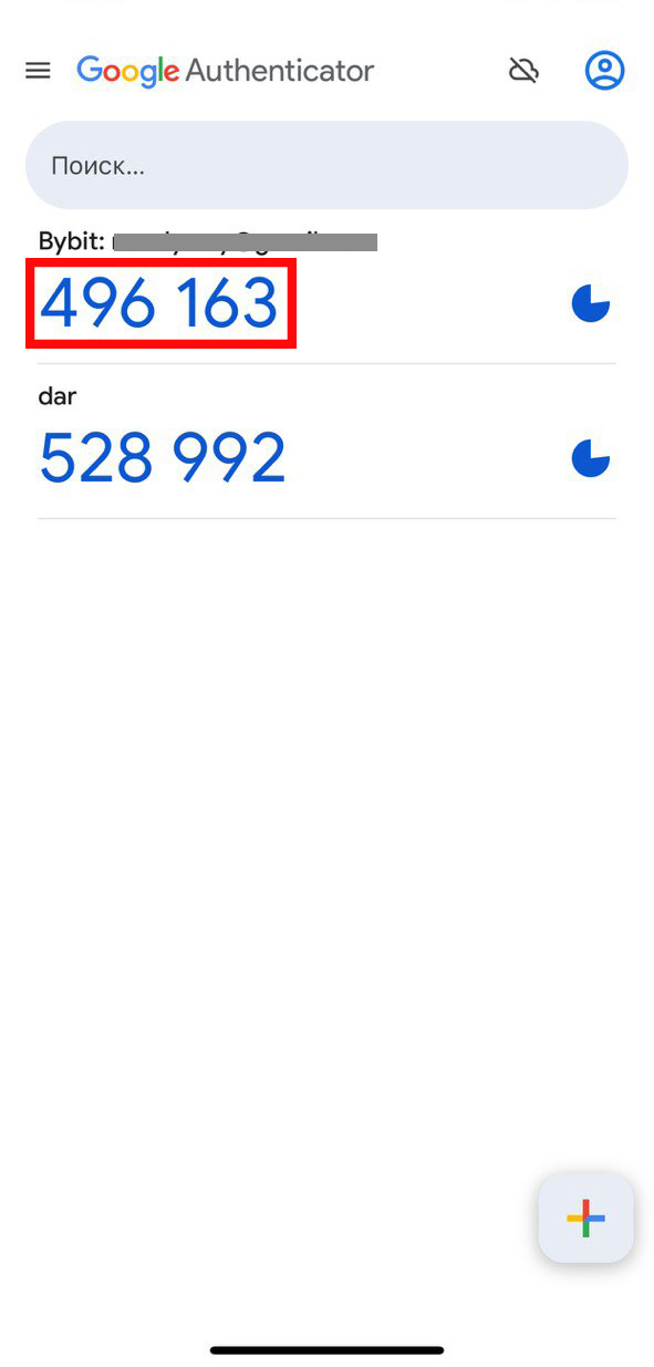 Шаг 11