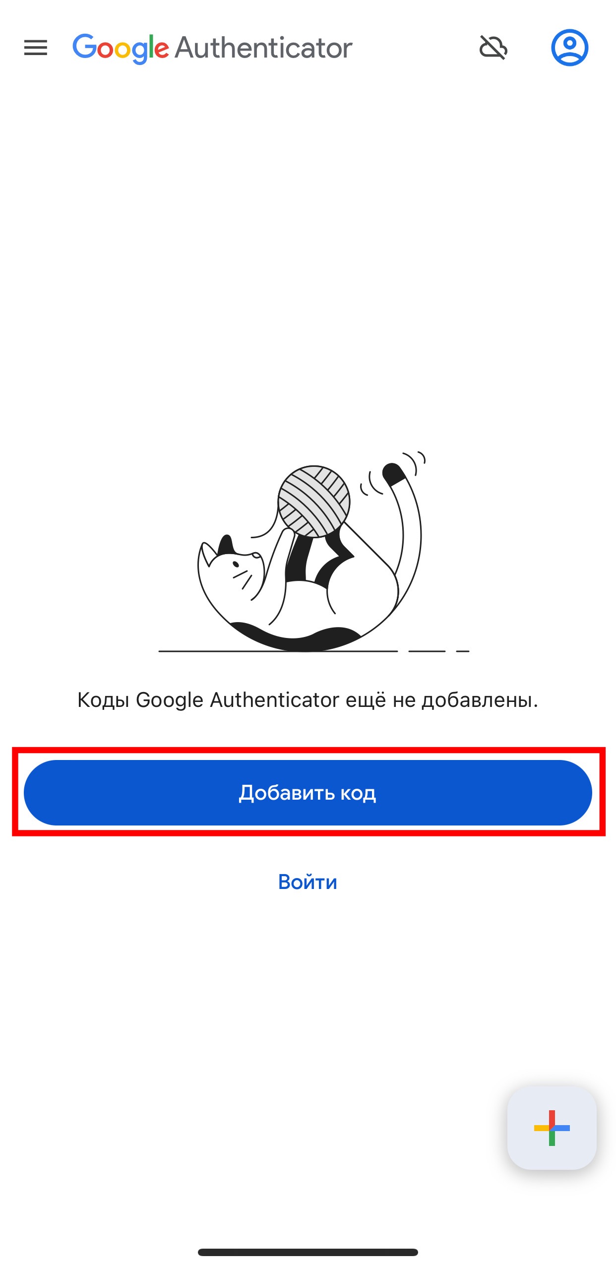 Шаг 9