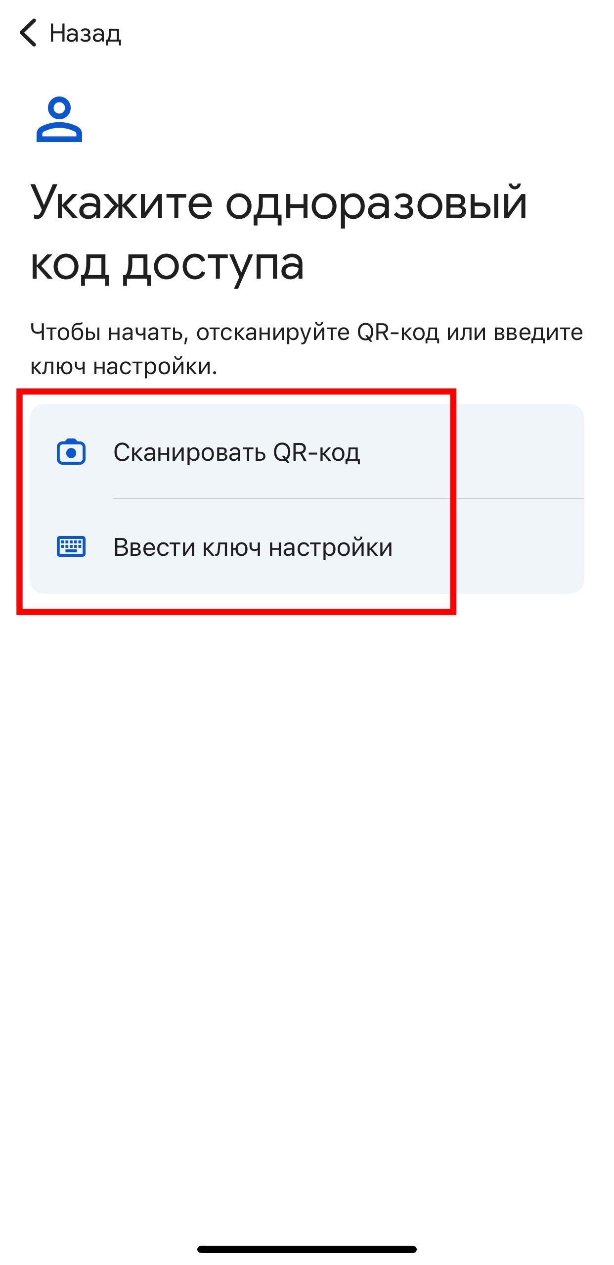 Шаг 10