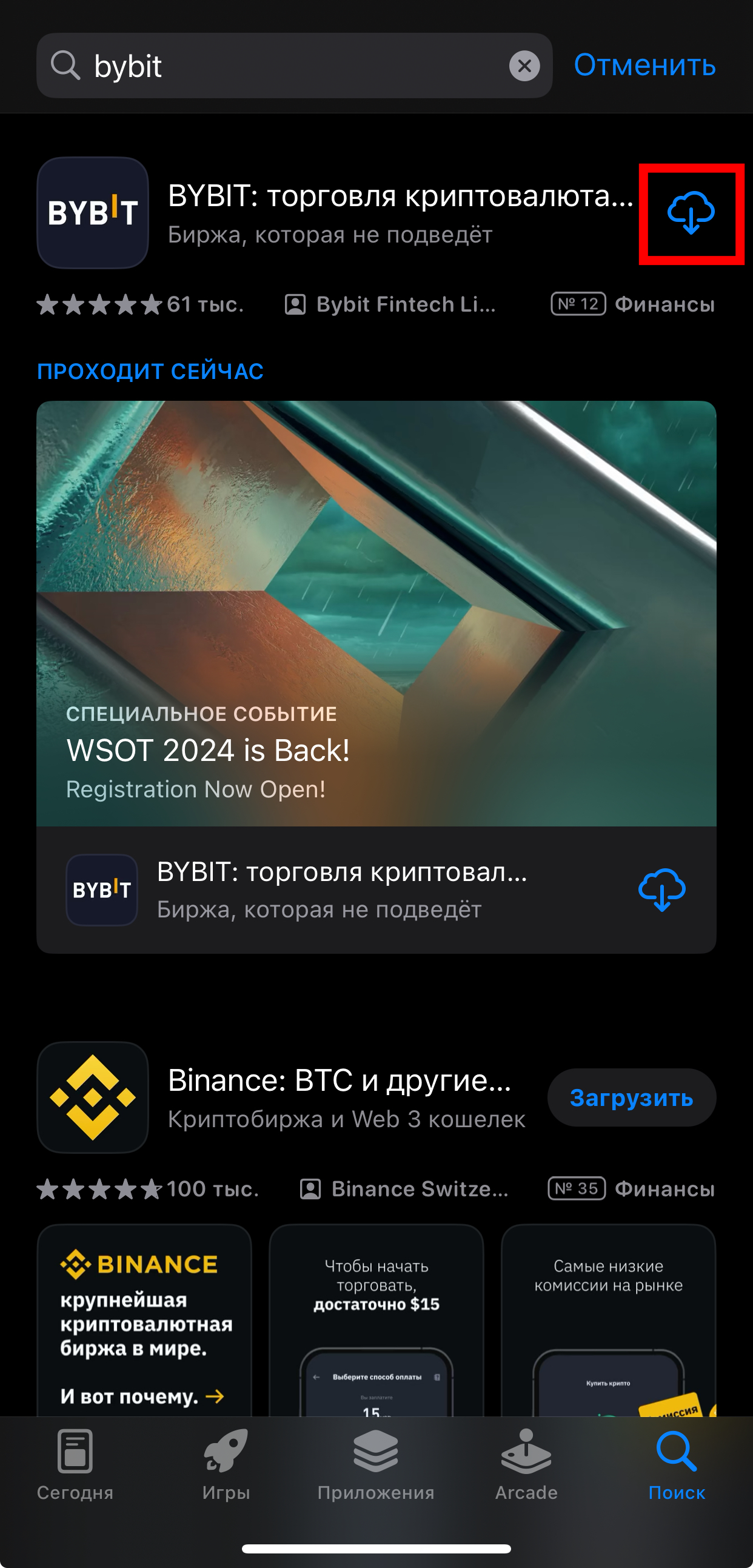 Шаг 4