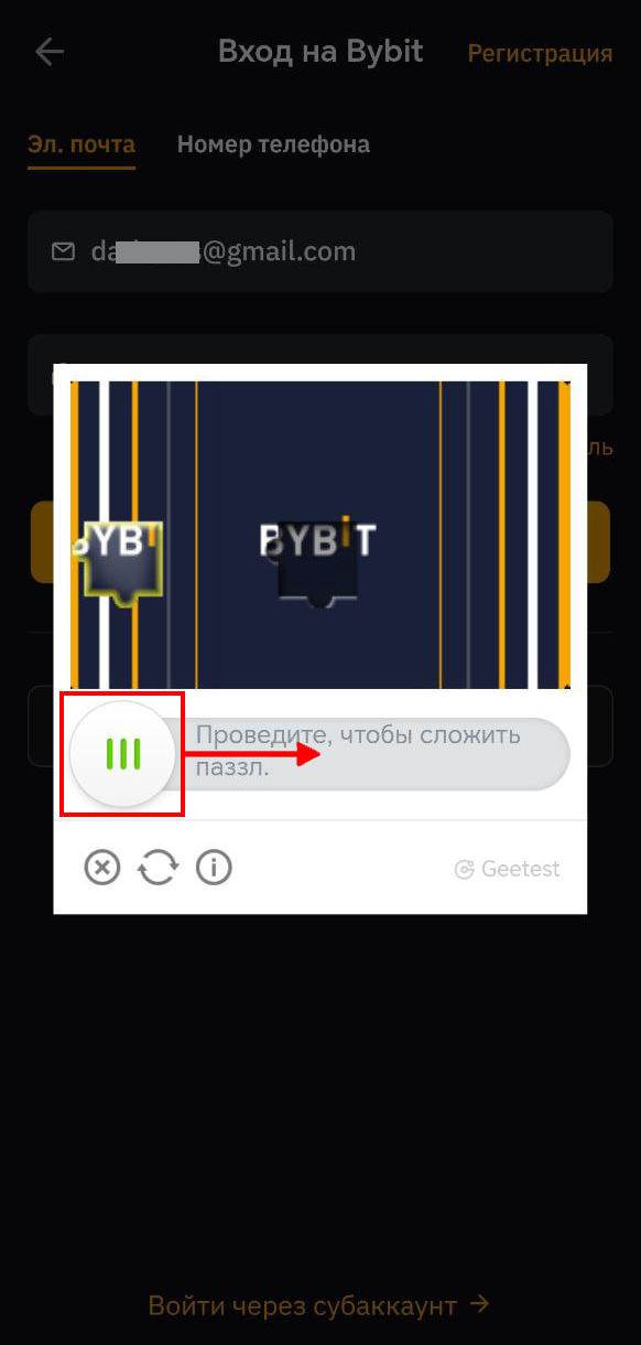Шаг 2