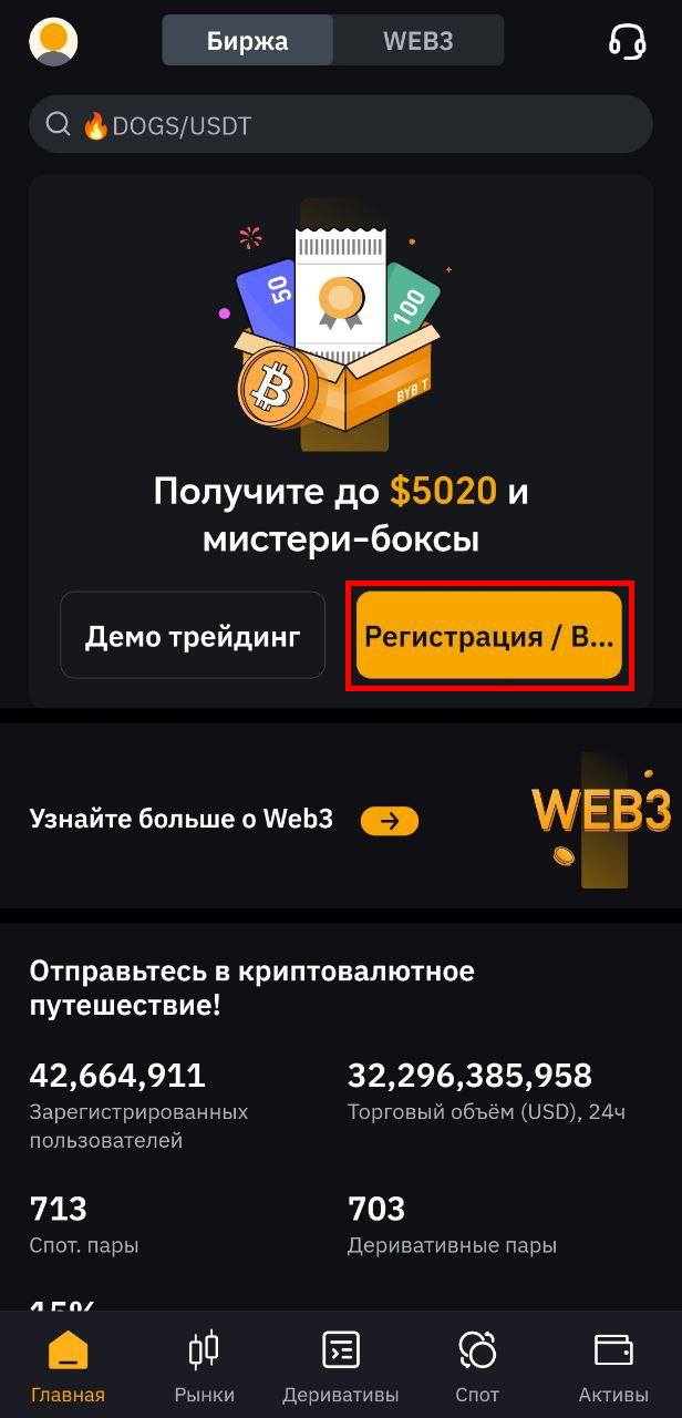 Шаг 1