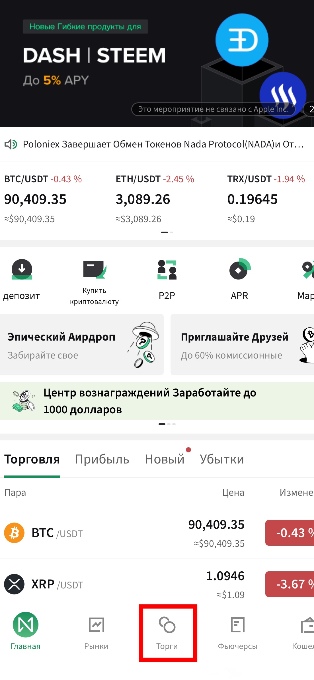 Шаг 1