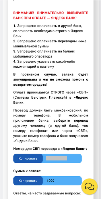 Шаг 15