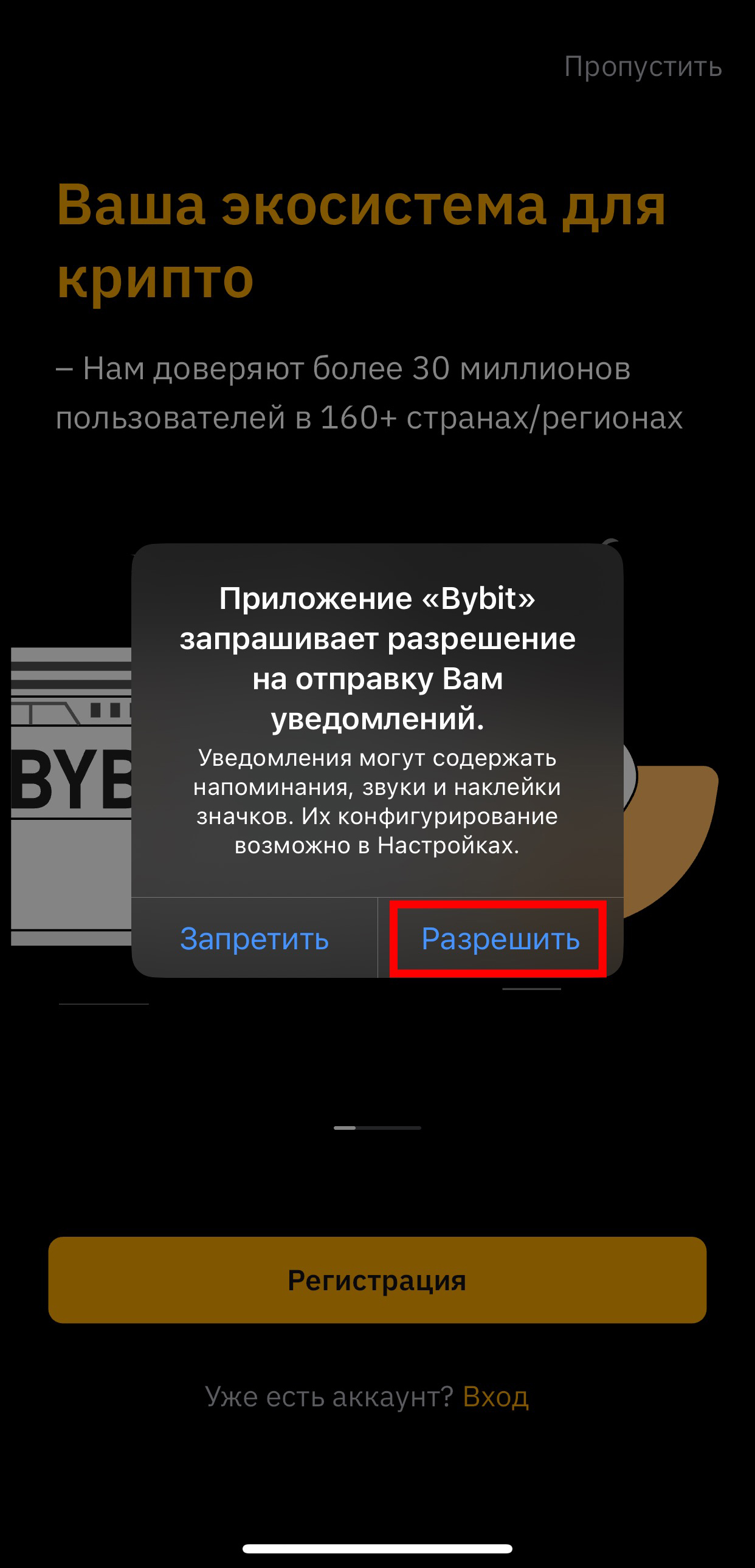 Шаг 6