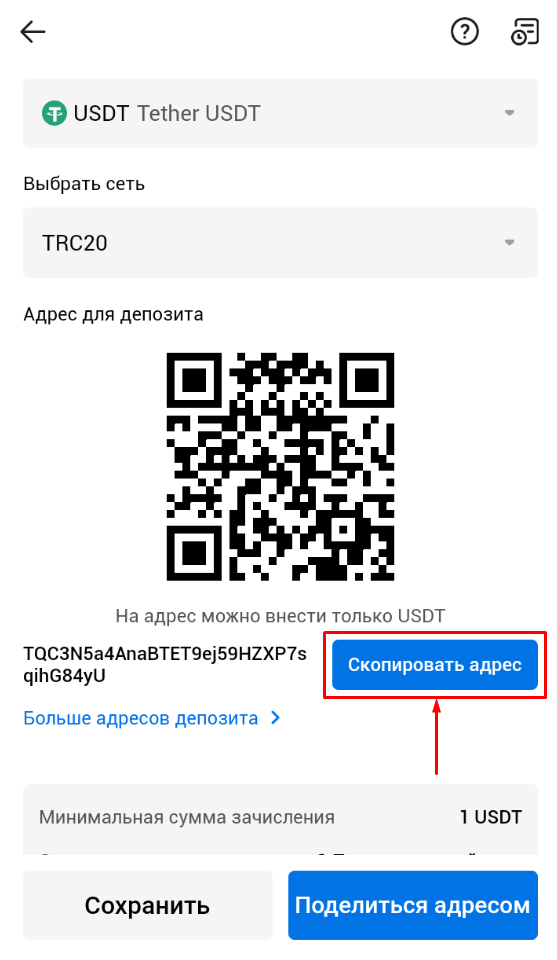 Шаг 5