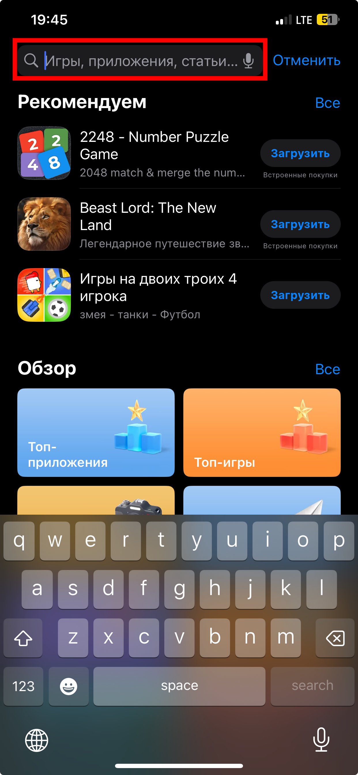 Шаг 3