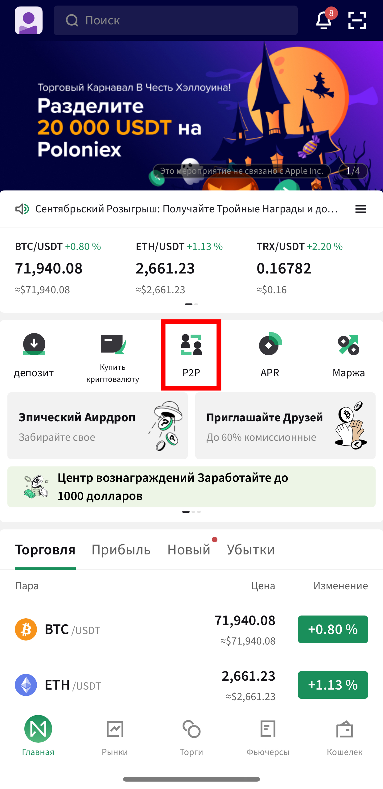 Шаг 1