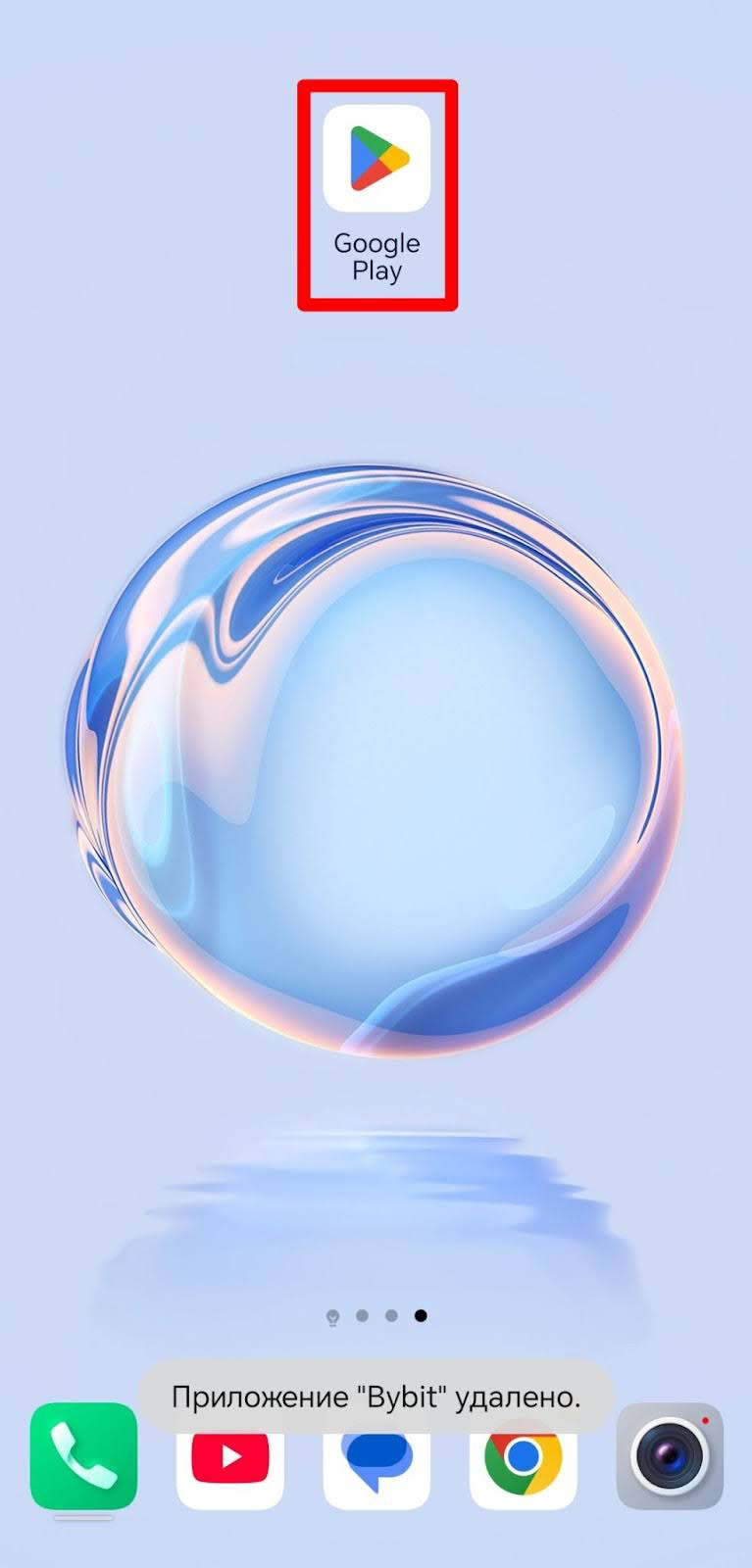 Шаг 1