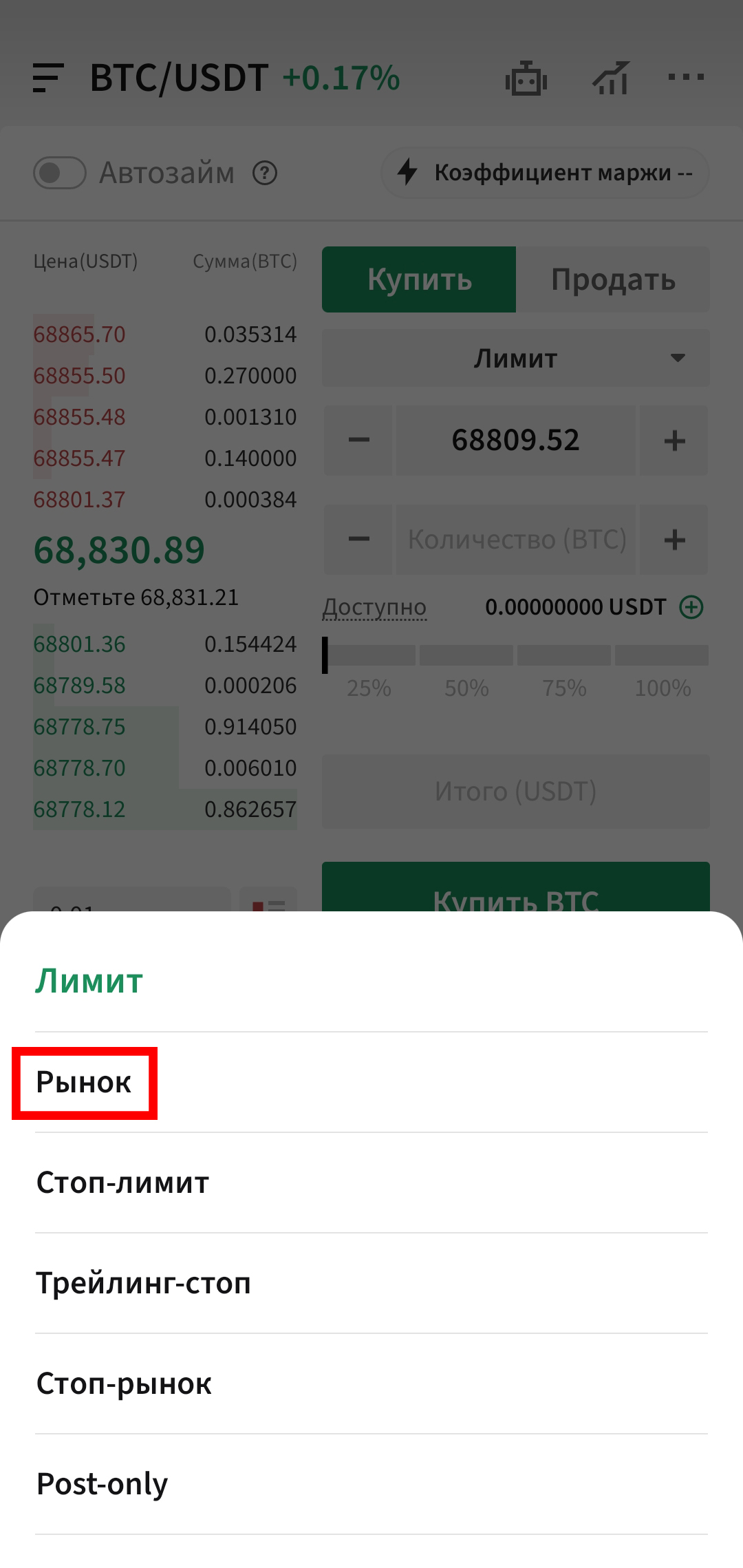 Шаг 4