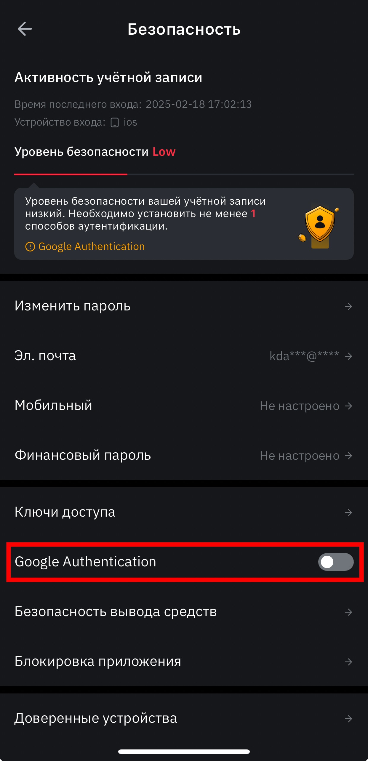 Шаг 5