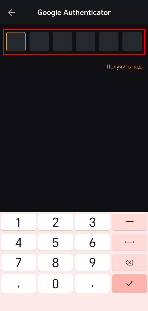 Шаг 12